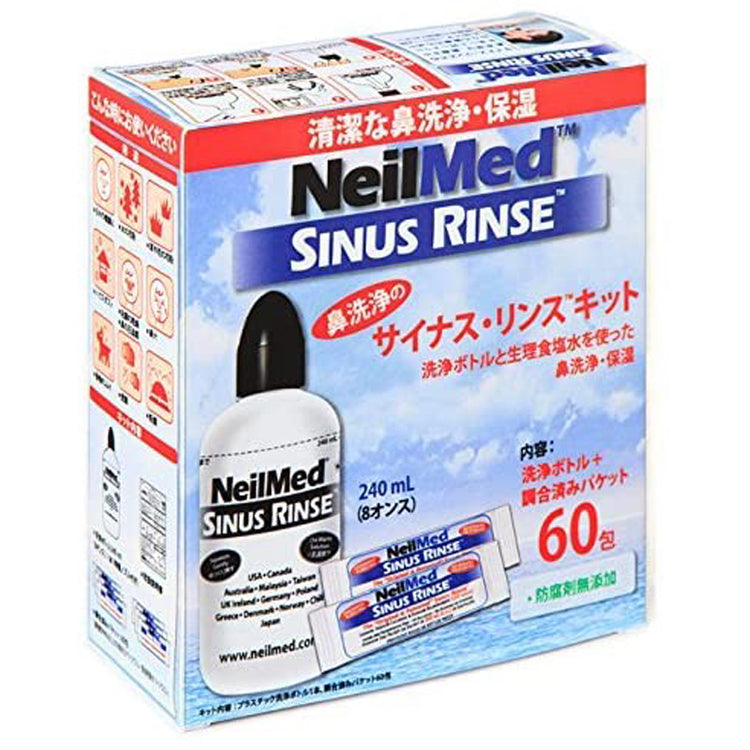 サイナスリンス キット〔60包入り〕