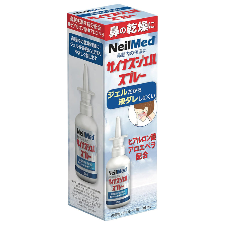 サイナスリンス　ジェルスプレー 30ml