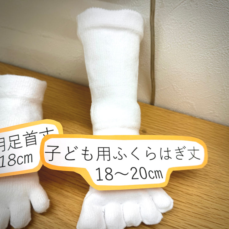 ゆびのばキッズplus+ (子供用) ※標準タイプ（ストッパーなし）