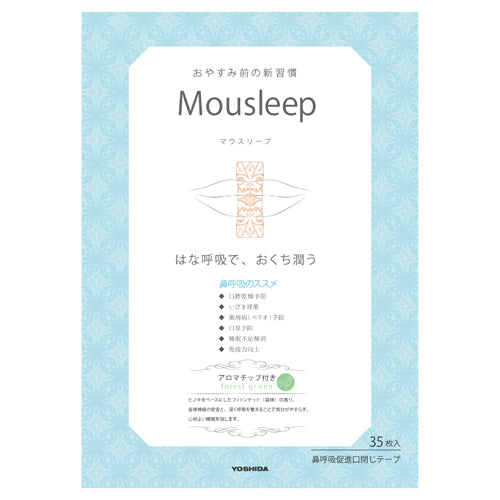 鼻呼吸促進口閉じテープ　「Mousleep (マウスリープ)」