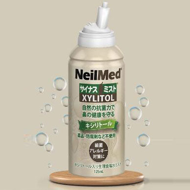 サイナスミストキシリトール（125ml）