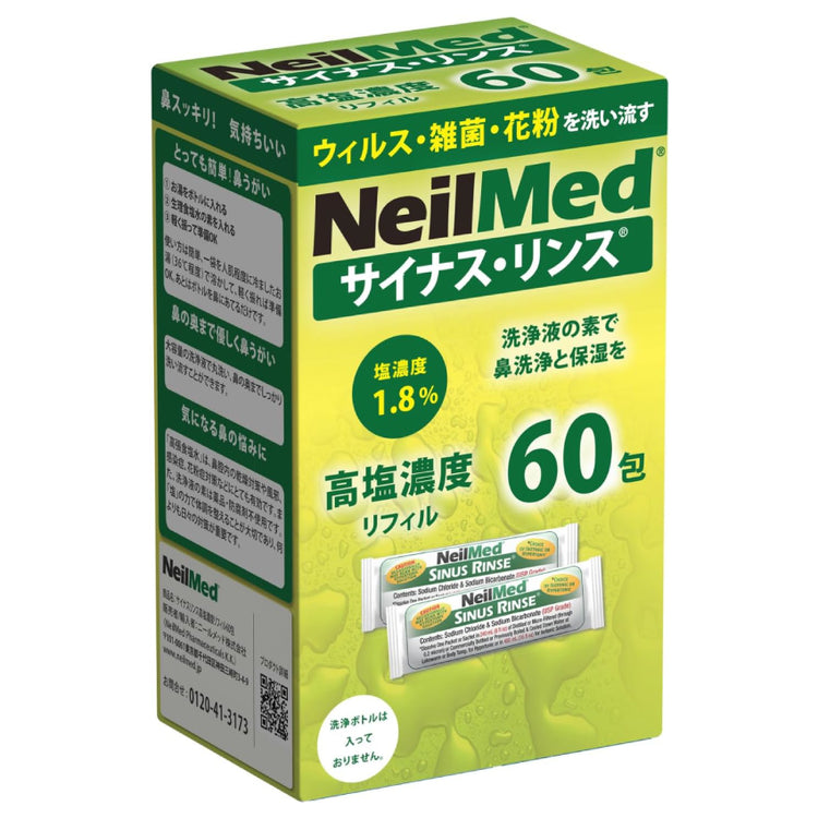 サイナスリンス高塩濃度リフィル60包（メガボトル付属と同じ）