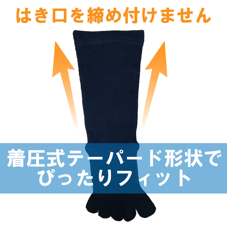 ころばない・すべらない靴下「コロバーヌ」《受験生応援します》
